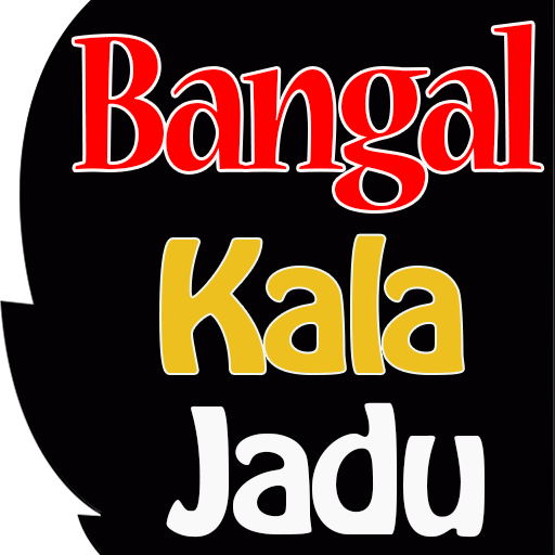 Kala Jadu in Bengali Language