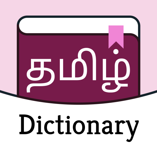 English to Tamil Translator