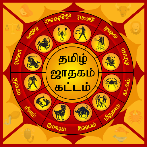 Tamil Jathagam - Jathagam Katt