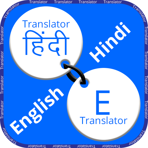 Hindi to English Translation