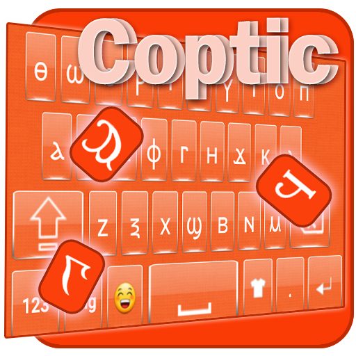 Coptic Keyboard DI