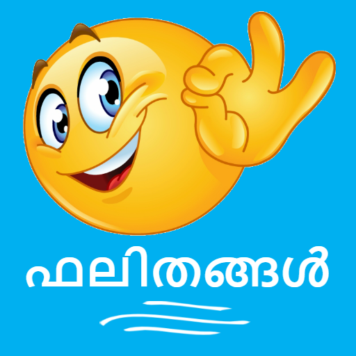 Malayalam Jokes & Proverbs