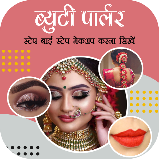 Beauty Parlour Course at home
