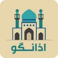 AzanGoo تقویم اذانگو