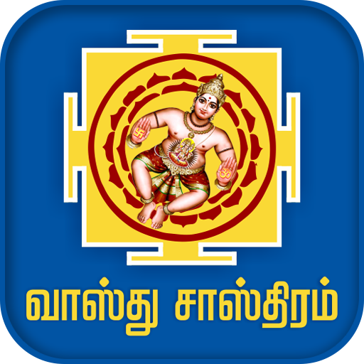 Vastu Shastram Tamil