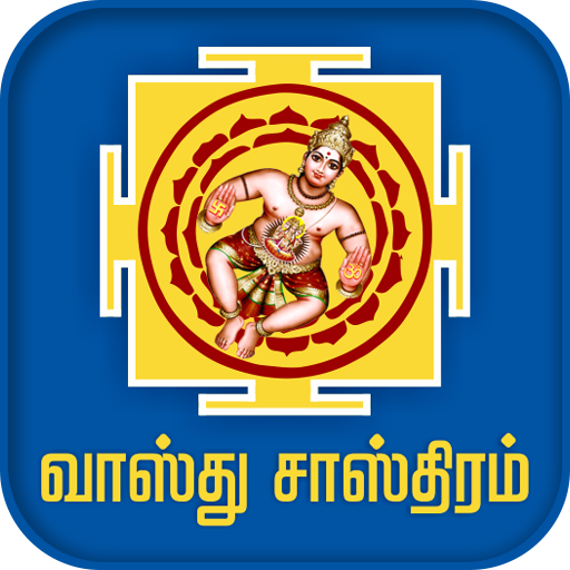 Vastu Shastram Tamil