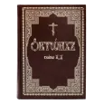 Октоих (Осмогласник)