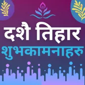 Dashain and Tihar Wishes