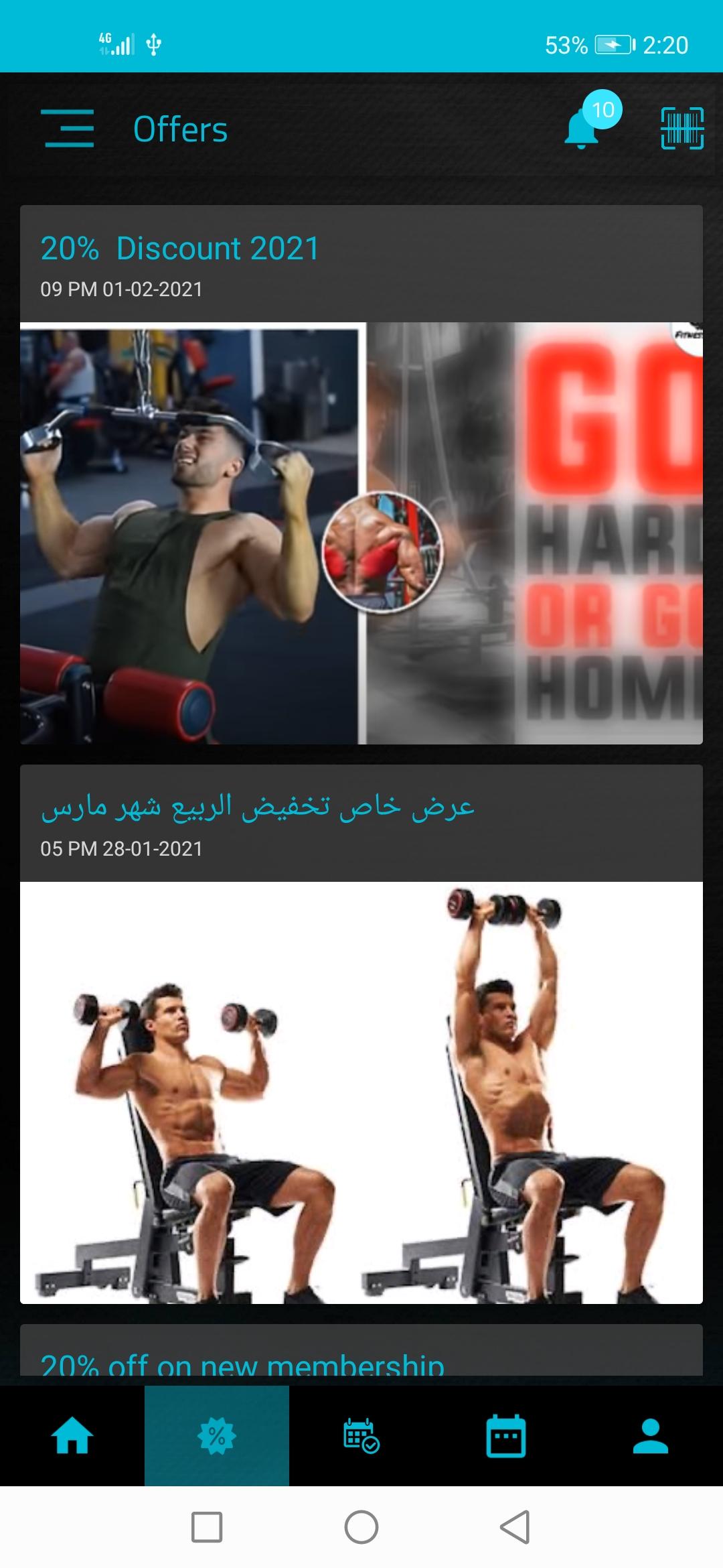 gallery