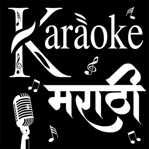 Karaoke Marathi Download