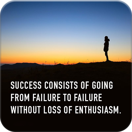 Inspirational Quotes Images