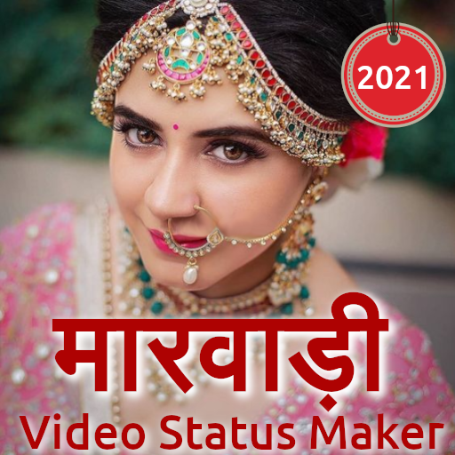 Rajasthani Lyrical Video Maker