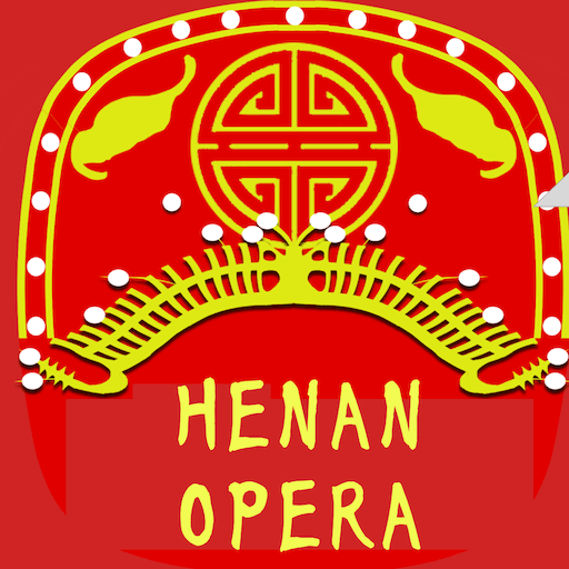 HenanOpera河南豫剧戏曲ChineseCulture