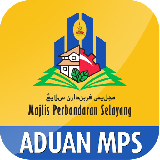 Aduan MPS