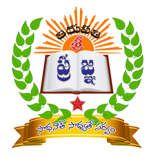 Tirupati Sripragna Studies