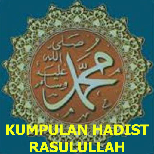 Hadist Rasulullah