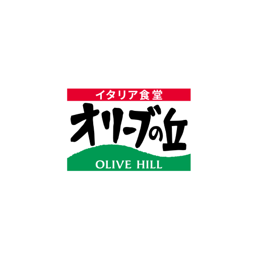 オリーブの丘 ～ イタリア食堂 ～