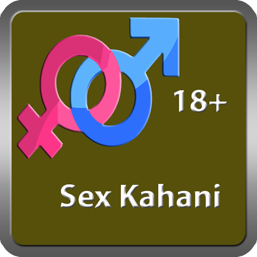 Hindi Adult Kahani