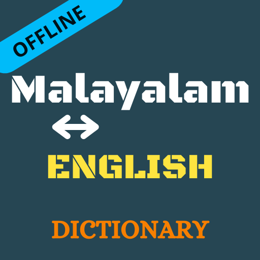 Malayalam To English Dictionar