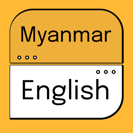 English to Myanmar Translator