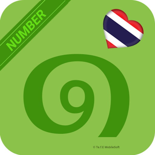 Thai Number - 123 - Couting