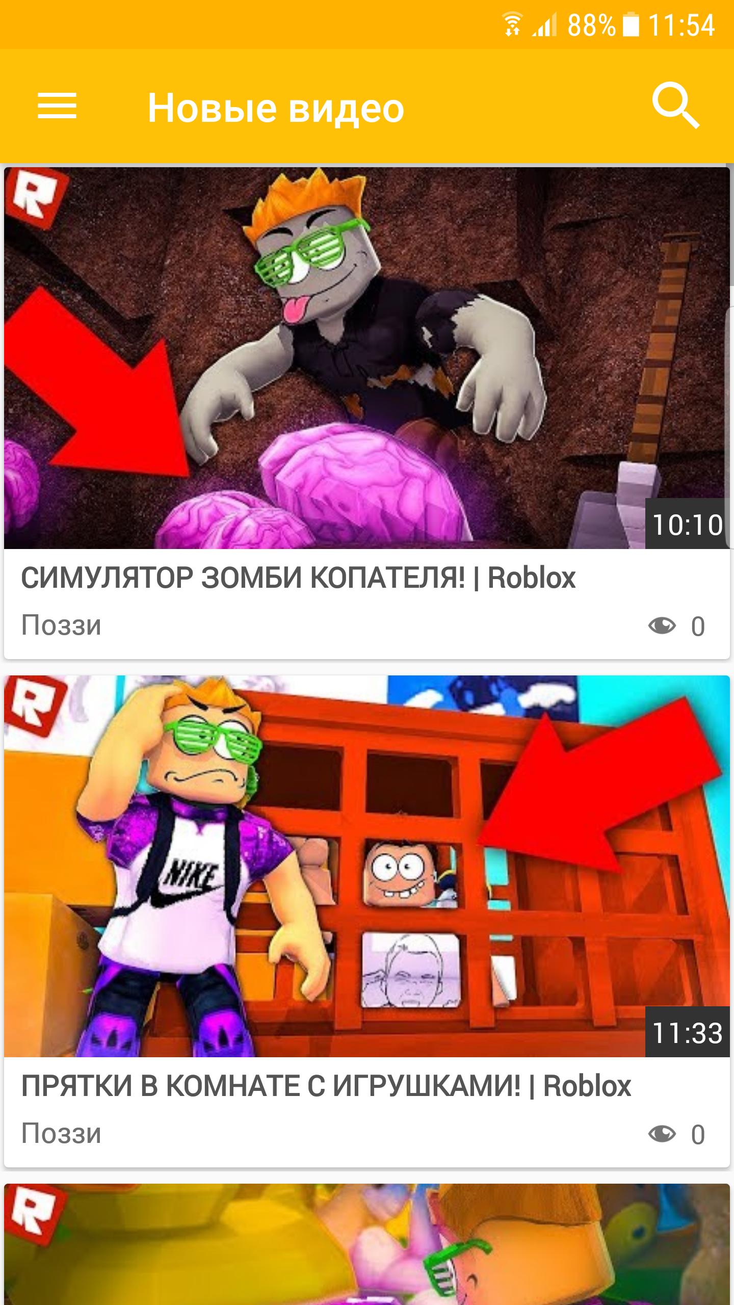 Скачать Поззи Roblox видео на ПК | Официальный представитель GameLoop