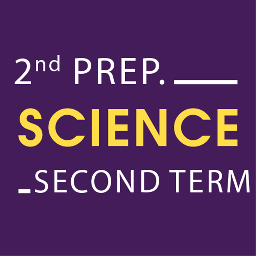 El-Moasser Science 2prep . T2