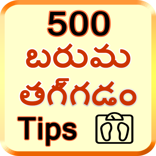 500 Weight Loss Tips Telugu