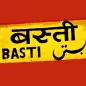Basti News