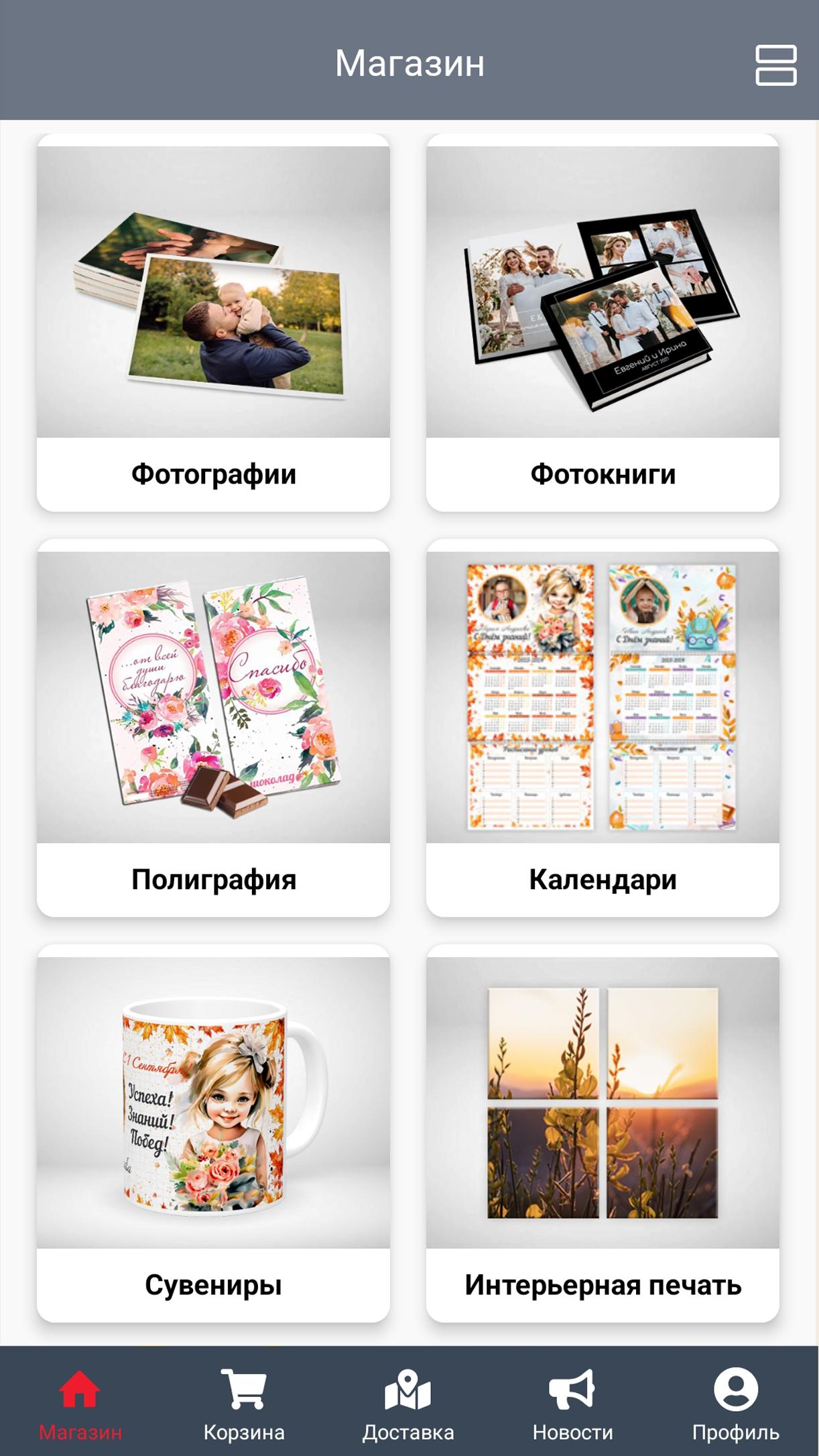 gallery