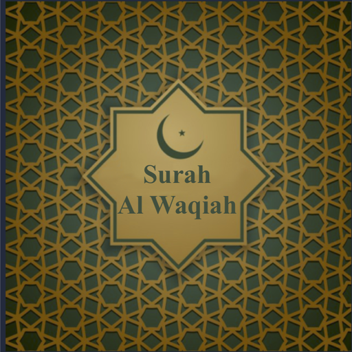 Surah Al-Waqiah in English