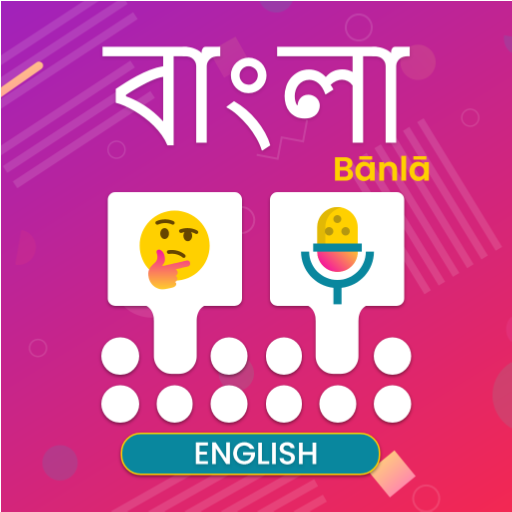 Bangla Voice Typing Keyboard