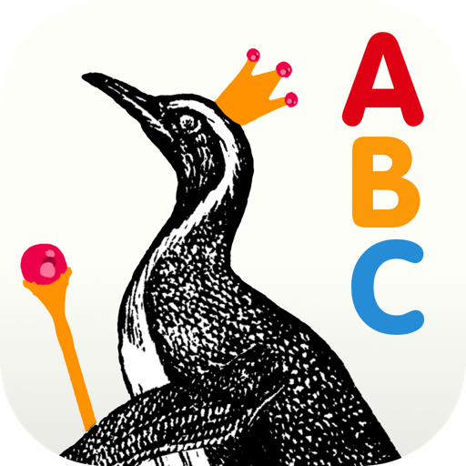 Marbotic Vocabubble: ABC App