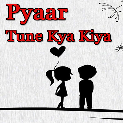 Pyaar Tune Kya Kiya - Love Ser