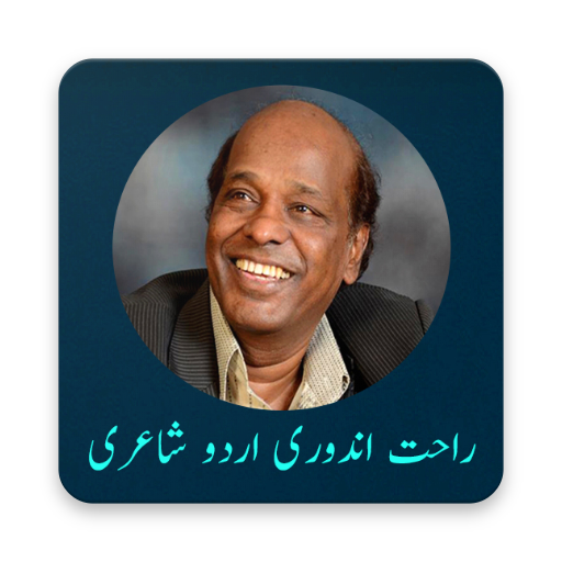 Rahat Indori Poetry