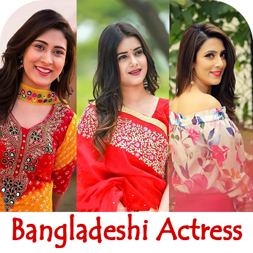 Bangladeshi Actress Photo Wall