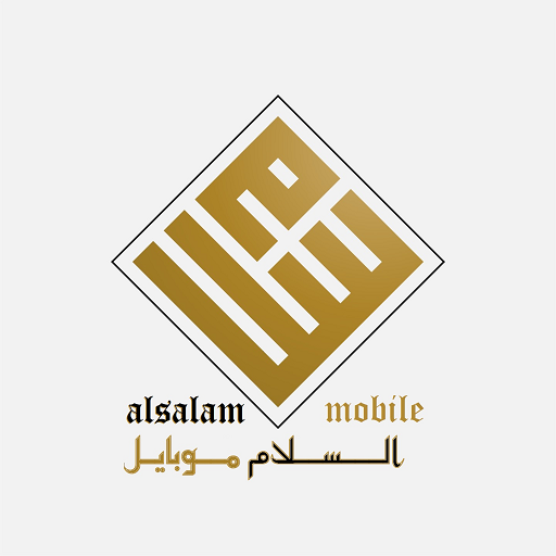 السلام mobile