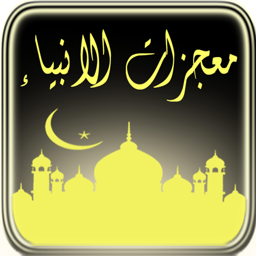 Kubet - The Magic Of Prophets