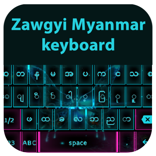 Zawgyi Myanmar Keyboard