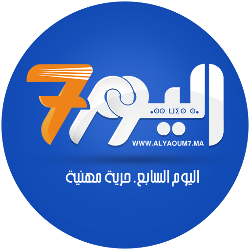 Alyaoum7 - اليوم السابع