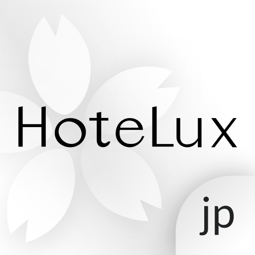 HoteLux.jp：VIPなりの滞在を。