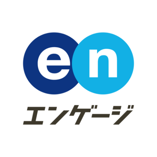 エンゲージ 求人検索(社員・バイトの求人が多数)