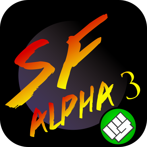 Moves Guide for Sf Alpha 3