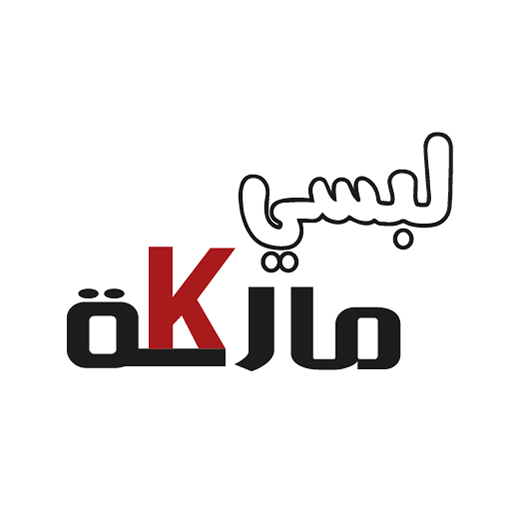Libsi Markah