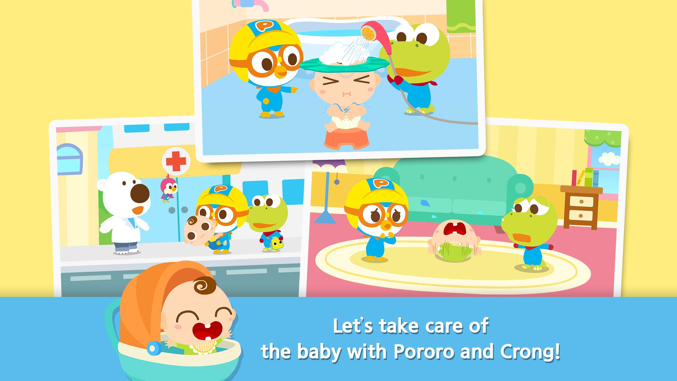 Baby pororo clearance