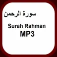 Surah Rahman MP3
