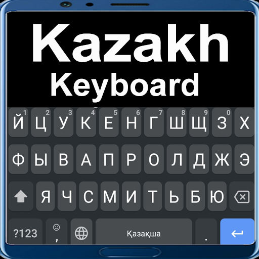 Kazakh Keyboard