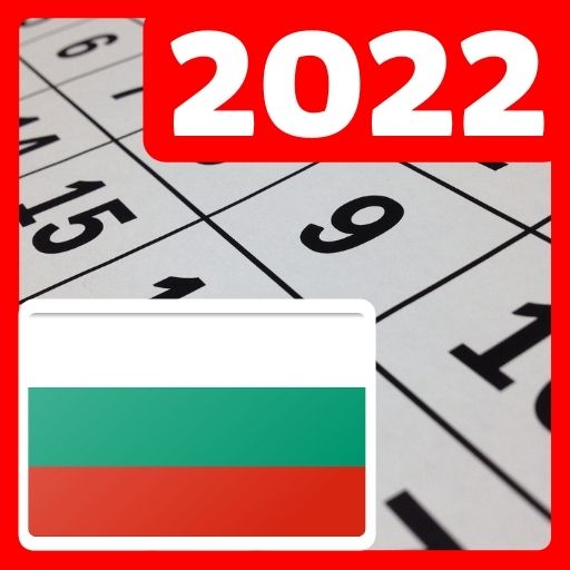 Календар България 2024