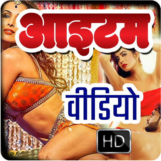 Hindi Item Video Songs