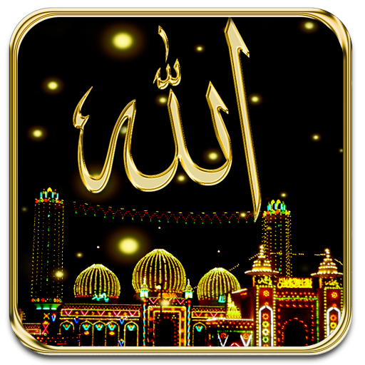 Allah Live Wallpaper